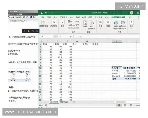 赛场风云解码：数据透视与战术演变下的胜负玄机