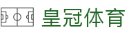 皇冠体育（中国）官方网站 - 一站式体育娱乐平台入口