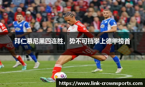皇冠体育官方网站