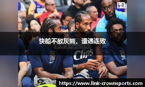 皇冠体育