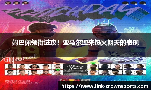 皇冠体育