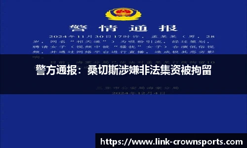 皇冠体育