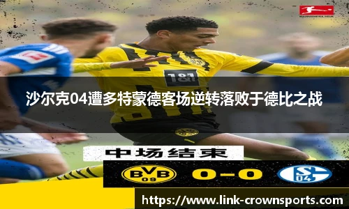 皇冠体育