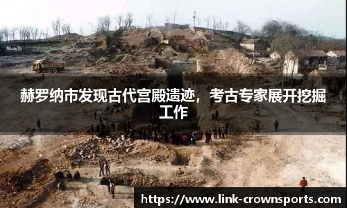 皇冠体育