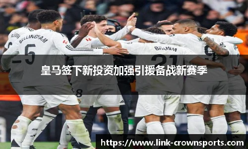 皇冠体育官方网站