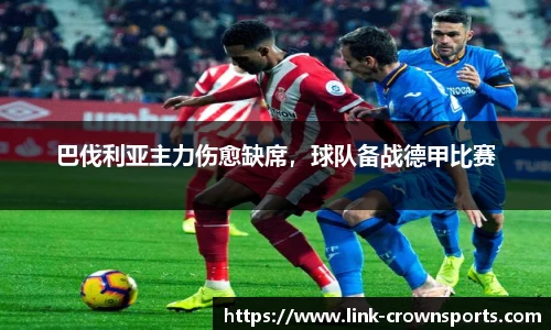 皇冠体育