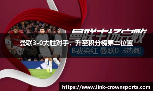 皇冠体育