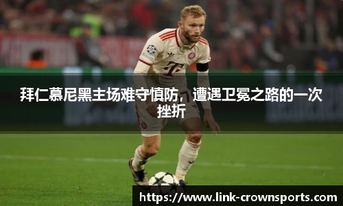 皇冠体育官网
