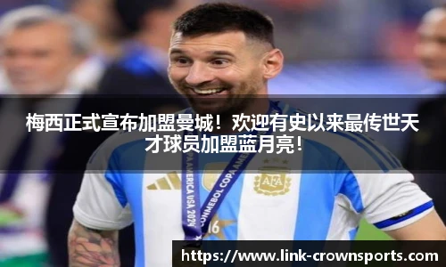皇冠体育