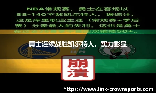 皇冠体育