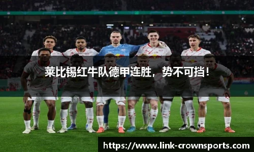 皇冠体育