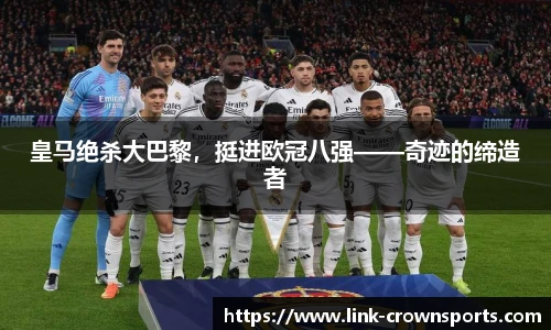 皇冠体育
