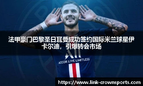 皇冠体育官方网站