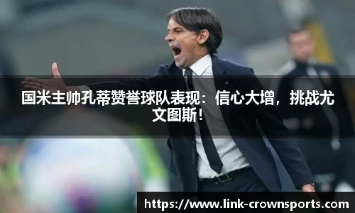 皇冠体育