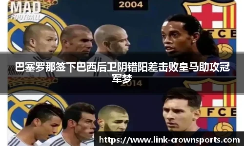皇冠体育
