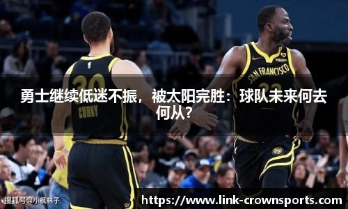 皇冠体育官方网站