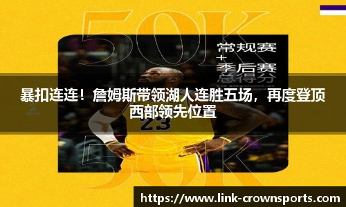 皇冠体育