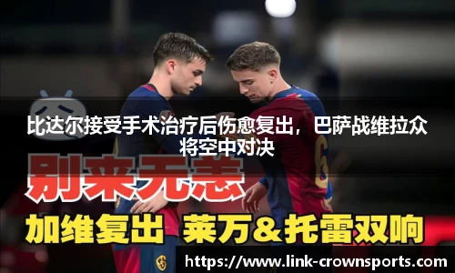 皇冠体育官网