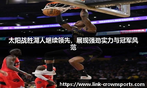皇冠体育官方网站