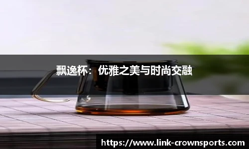皇冠体育