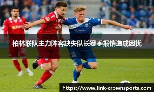 皇冠体育官网