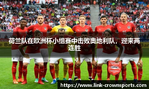 皇冠体育官网