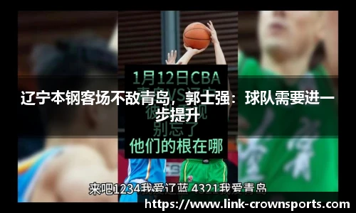 皇冠体育官方网站