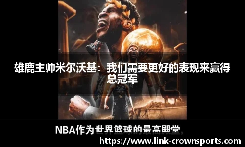皇冠体育官方网站