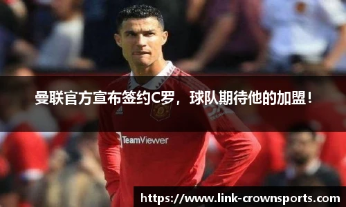 皇冠体育