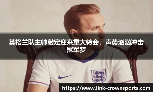 皇冠体育