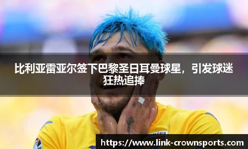 皇冠体育