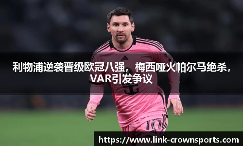 皇冠体育