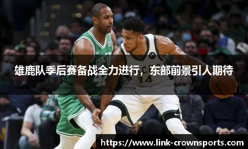 皇冠体育