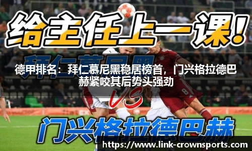 皇冠体育官网