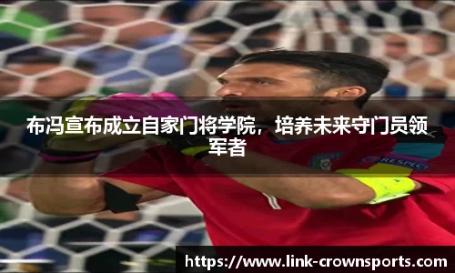 皇冠体育