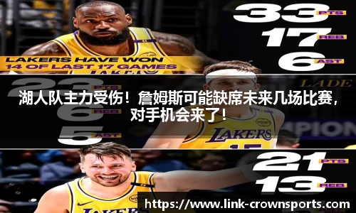 皇冠体育官网