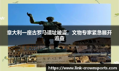 皇冠体育