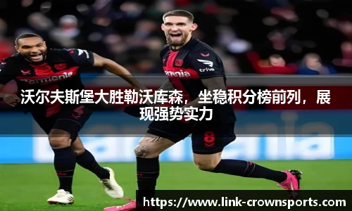 皇冠体育官方网站