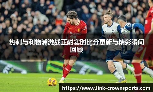 皇冠体育