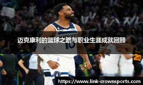 皇冠体育