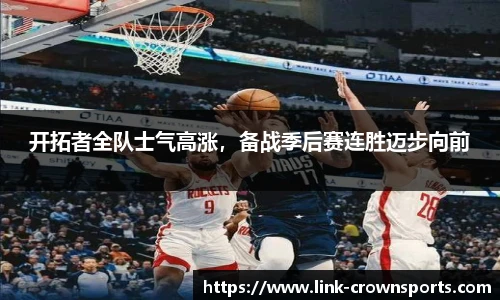皇冠体育