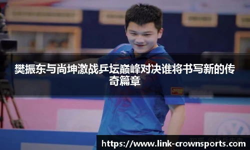 皇冠体育