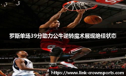 皇冠体育官网