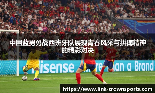 皇冠体育官方网站