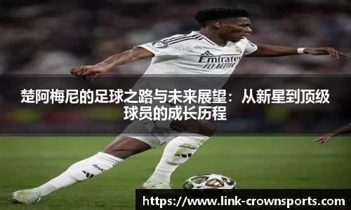 皇冠体育