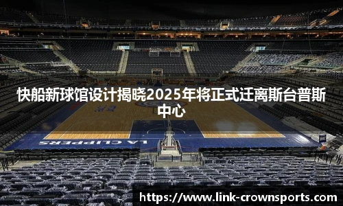 皇冠体育