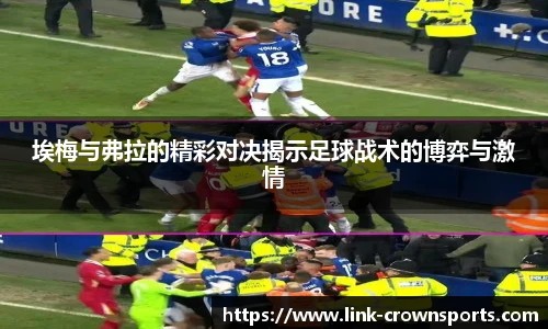 皇冠体育