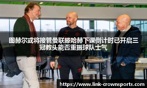 皇冠体育