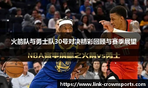 皇冠体育