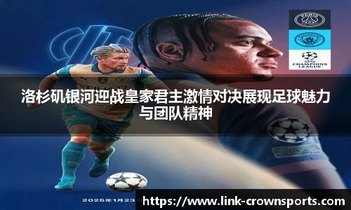 皇冠体育官方网站